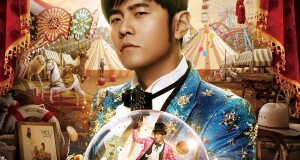 เจย์ โจว กลับมาอีกครั้ง !  ใน Jay Chou Carnival World Tour 2023 กรุงเทพ