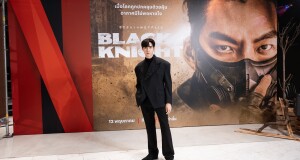 Netflix ชวนแฟนไทยร่วม #JoinBlackKnight ชวน “ซี-พฤกษ์ พานิช” ร่วมงานเปิดตัวซีรีส์ Black Knight นำแสดงโดยคิมอูบิน  รับชมได้แล้ววันนี้ที่ Netflix!