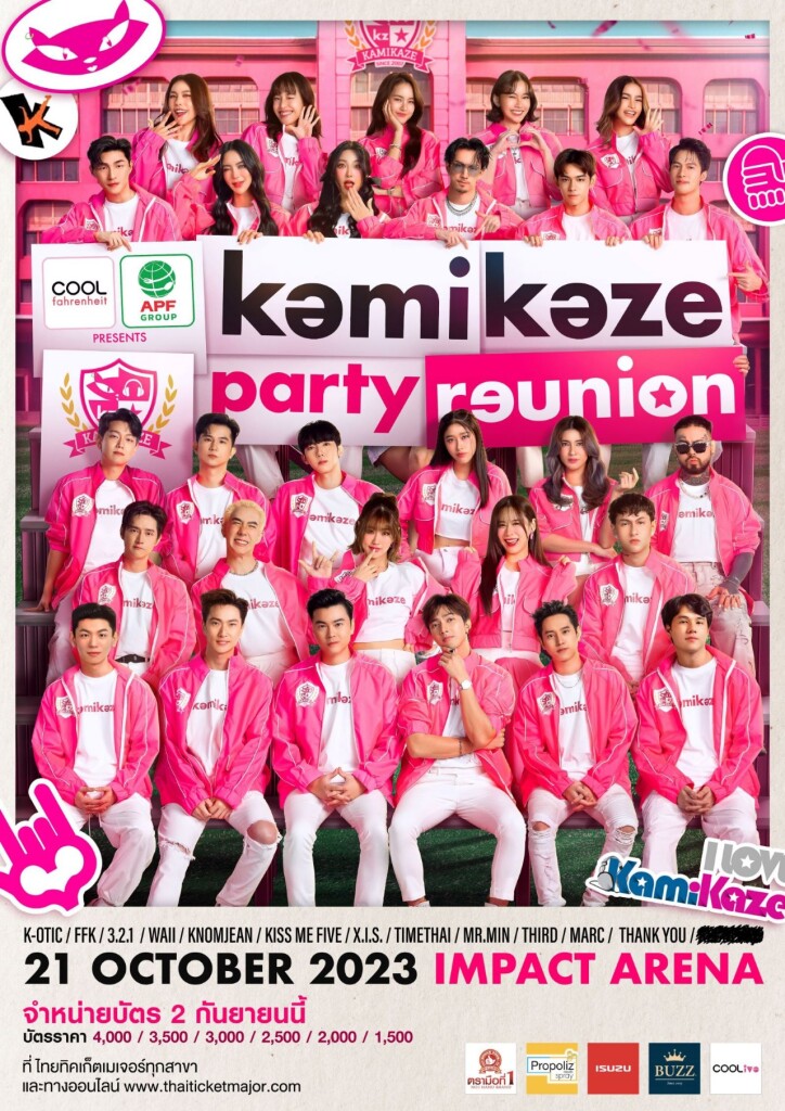 KAMIKAZE PARTY REUNION 2023-1