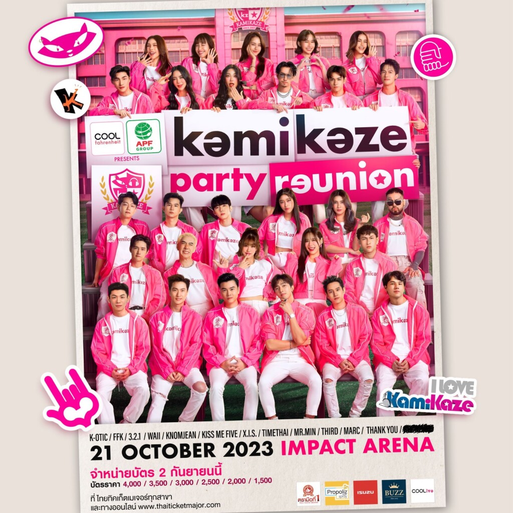 KAMIKAZE PARTY REUNION 2023-2