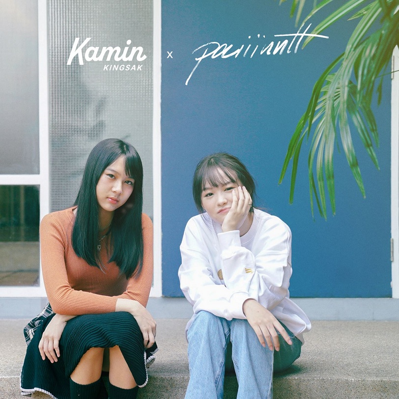 KAMINxPAINT