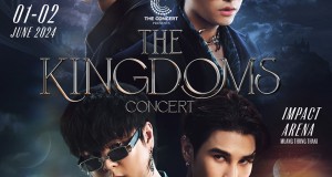 นนท์ ธนนท์ – ไบร์ท – เดอะ ทอยส์ – เจฟ ซาเตอร์  พร้อมเปิดอาณาจักรในคอนเสิร์ต “The Kingdoms Concert”  กดบัตรพร้อมกัน 30 เมษายน นี้ 10 โมงตรง ทาง The Concert!