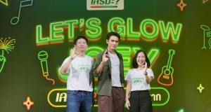 เครมิล สร้างประสบการณ์ใหม่ แบบ 2 in 1 พาโจอี้สู่ภูมิภาค  มอบความสนุกในงาน LET’S GLOW JOEY [2in1 มันส์แซ่บมาก]