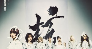 ปลดปล่อยพลังขั้นสุด! XG เกิร์ลกรุ๊ประดับไอคอนิก เตรียมระเบิดความมันส์ในกรุงเทพฯ  กับเวิลด์ทัวร์คอนเสิร์ตระดับโลกครั้งยิ่งใหญ่แห่งปี 2569 ‘THE CORE’