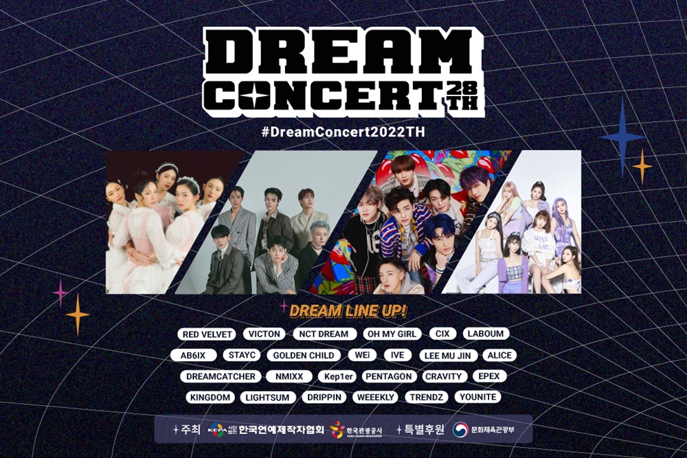 KV - The 28th Dream Concert Thailand จบลงอย่างสวยงาม