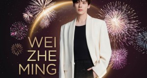 ไอคอนสยาม เซอร์ไพรส์แฟนชาวไทย พาพระเอกสุดฮอต “เว่ยเจ๋อหมิง”  ร่วมงาน “Amazing Thailand Countdown 2025”  30 ธันวาคมนี้ วอร์มเสียงให้ดีแล้วไปกรี๊ดส่งท้ายปีที่ไอคอนสยาม