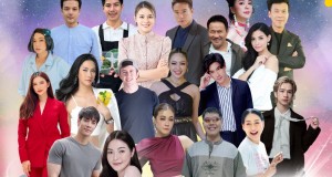เซ็นทรัล ลาดพร้าว เปิดฮอลล์ ชวนดารา-คนดัง ร่วมออกร้านในงาน Celebrity Market Fest ตั้งแต่ 4 – 9 ธ.ค. 67 เซ็นทรัล ลาดพร้าว เปิดฮอลล์ ชวนดารา-คนดัง ร่วมออกร้านในงาน Celebrity Market Fest ตั้งแต่ 4 – 9 ธ.ค. 67