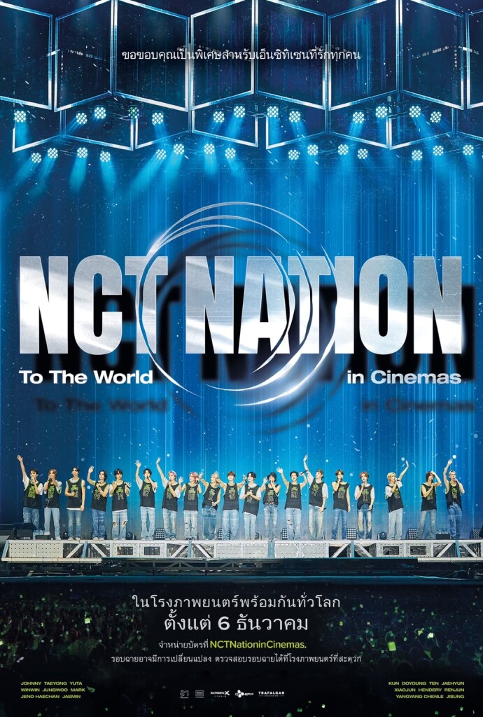 KV_NCT NATION To The World in Cinemas_0