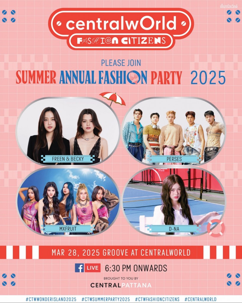 KV_SUMMER ANNUAL FASHION PARTY 2025