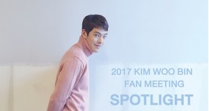 คิมอูบินคอนเฟิร์ม 2017 KIM WOO BIN Fan Meeting SPOTLIGHT in Thailand เจอกัน 8 เมษายนนี้