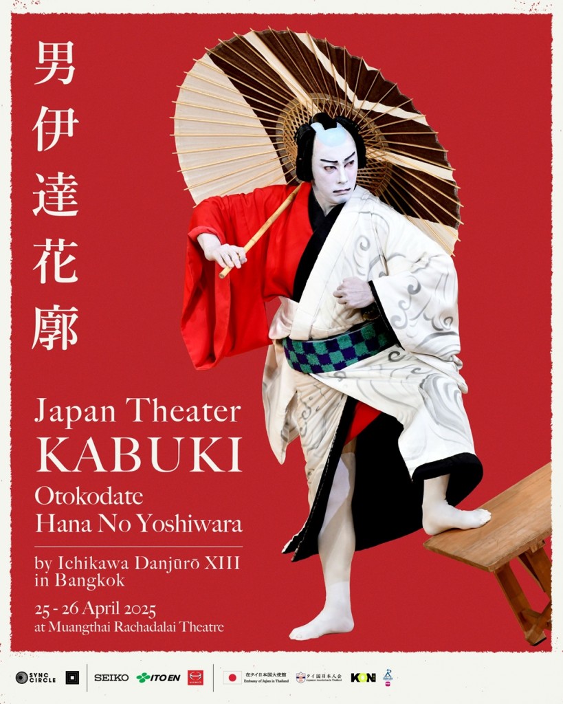 Kabuki (7)_0