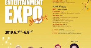 เปิดเวทีเอาใจสาวกเกาหลีกับการแข่งขัน 2019 K-POP Cover Dance Festival เปิดเวทีเอาใจสาวกเกาหลีกับการแข่งขัน 2019 K-POP Cover Dance Festival