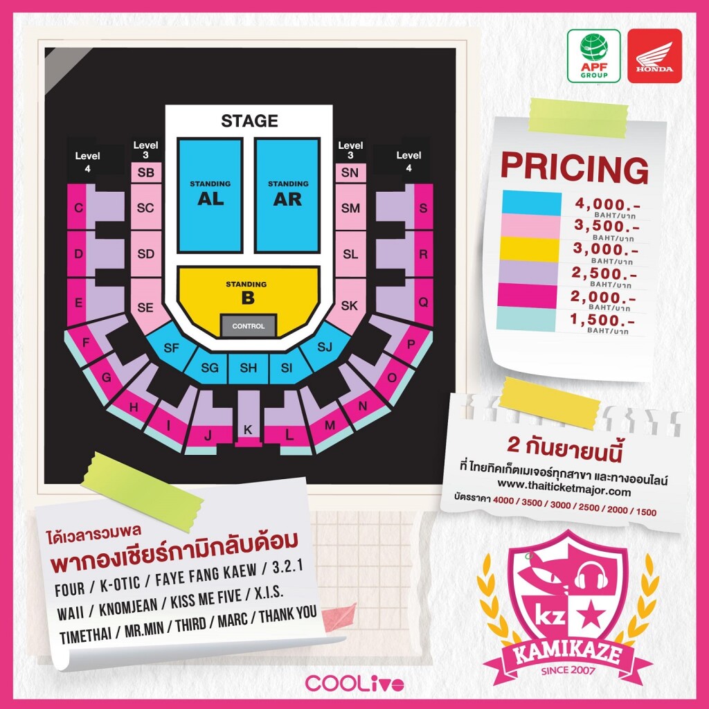 Kamikaze Party Reunion 2023-Concert