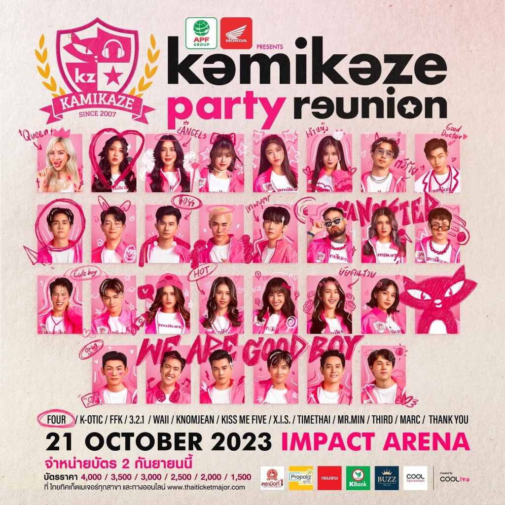 Kamikaze Party Reunion 2023-Poster
