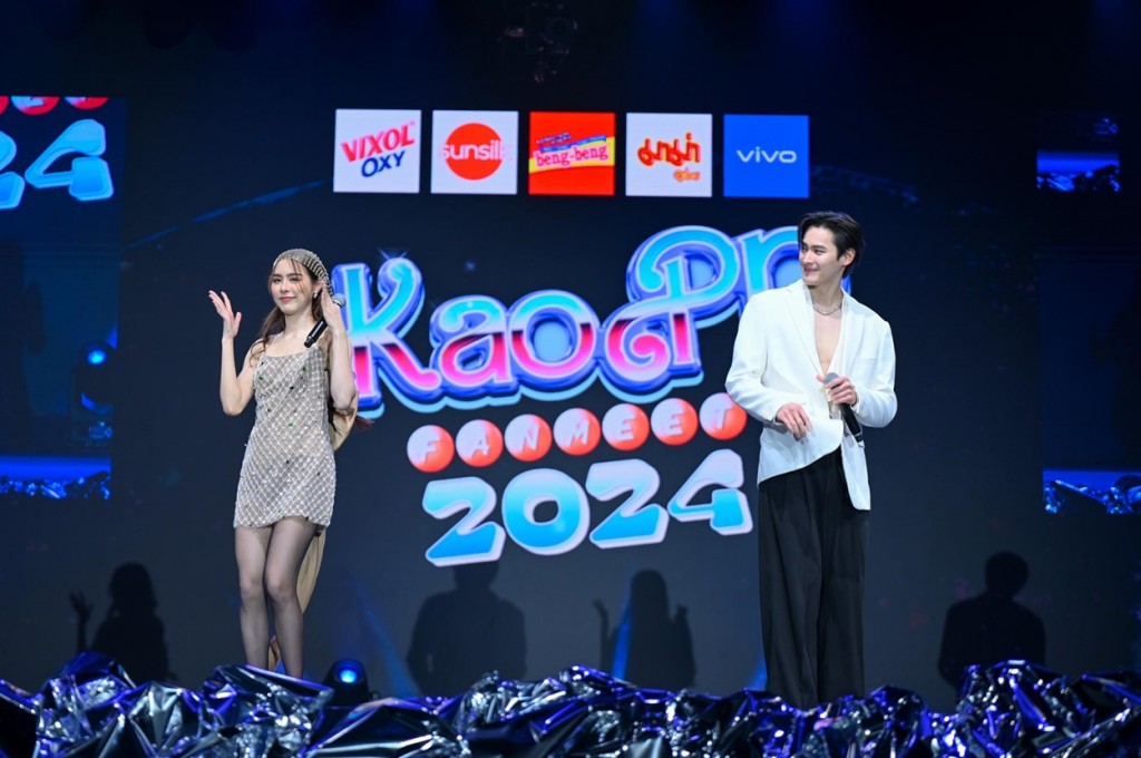 KaoPP 2024 (22)