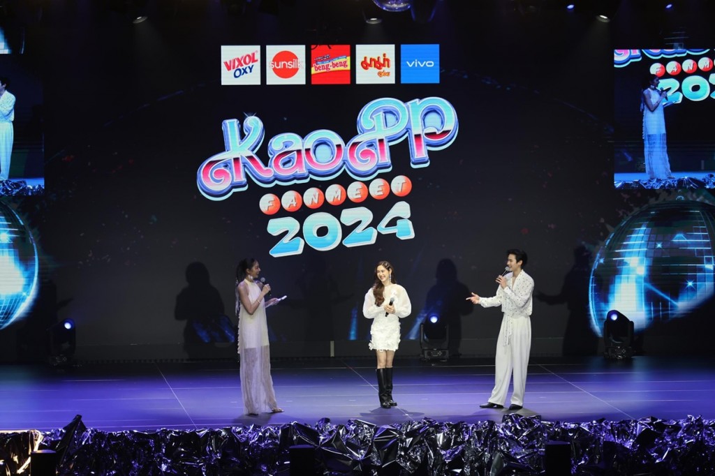 KaoPP 2024 (6)