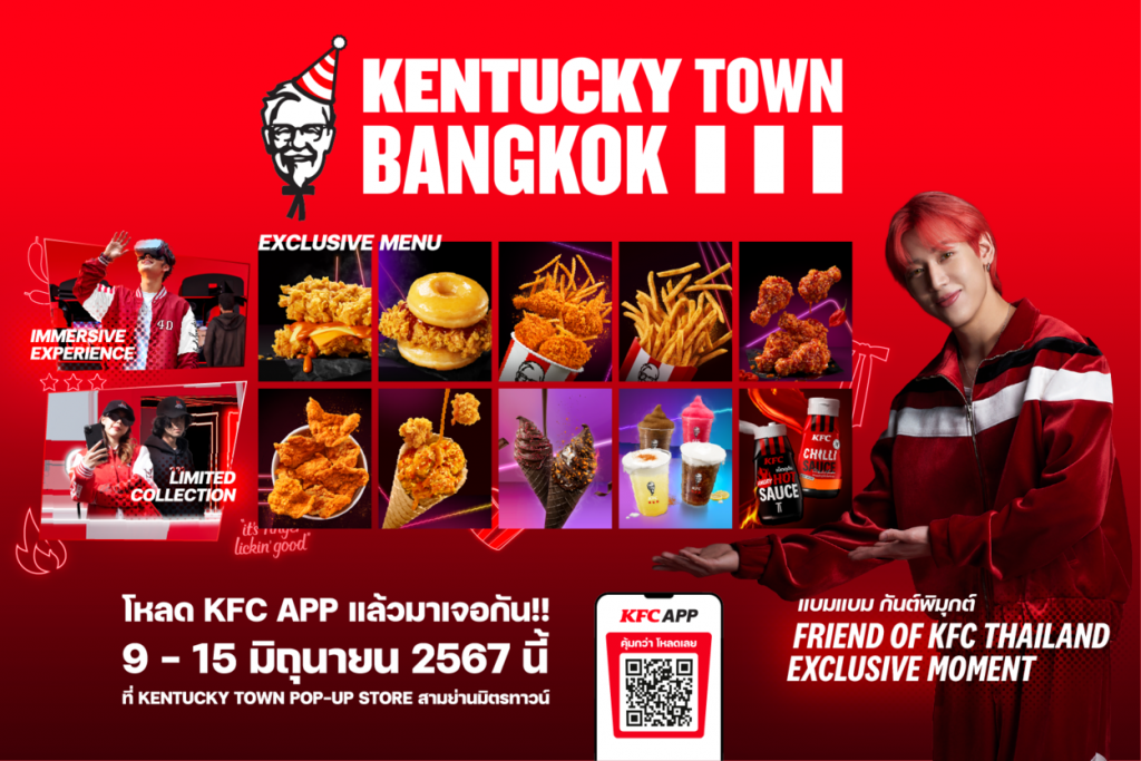 Kentucky Town_Pre-Event_1
