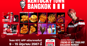 40 ปี มีครั้งเดียว!! ฉลองครบรอบ 40 ปี KFC ประเทศไทย  จัดเต็มเอาใจแฟนๆ กับ “KENTUCKY TOWN BANGKOK” ป๊อปอัพสโตร์สุดยิ่งใหญ่ที่ไม่เคยมีมาก่อน  พร้อมเปิดตัว “แบมแบม กันต์พิมุกต์” Friend of KFC ประเทศไทย  พบกับเมนูพิเศษ สินค้าสุดเอ็กซ์คลูซีฟ และกิจกรรมสนุกเต็มอิ่ม ฟินกันทั้งสัปดาห์!