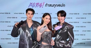 vivo ท้าพรีเซนเตอร์สาว ‘ญดา-นริลญา’ และสองหนุ่ม ‘เก่ง-น้ำปิง’ ชนทุกชาเลนจ์  กลางสยามเซนเตอร์ ในงานเปิดตัว Y200 5G – Watch 3
