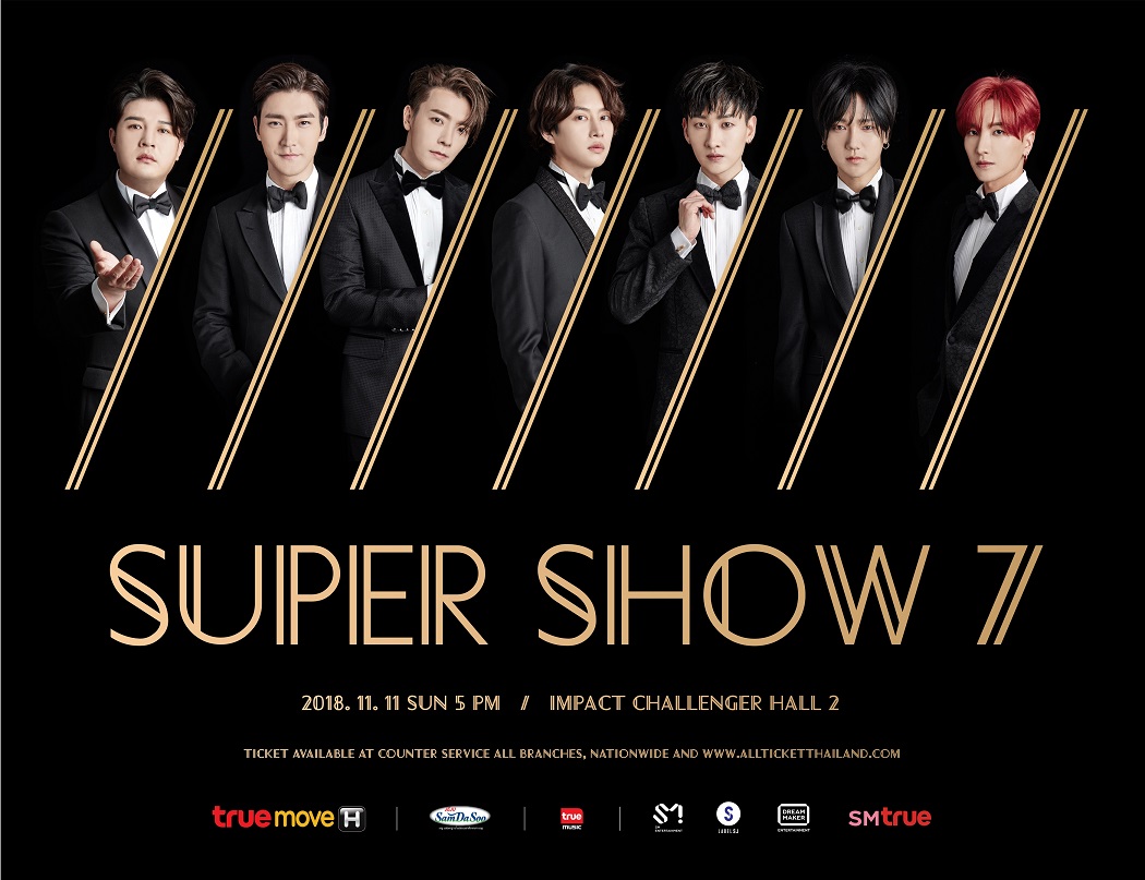 [Key Visual] คอนเสิร์ตอังกอร์ของ ‘SUPER JUNIOR WORLD TOUR “SUPER SHOW 7” in BANGKOK’
