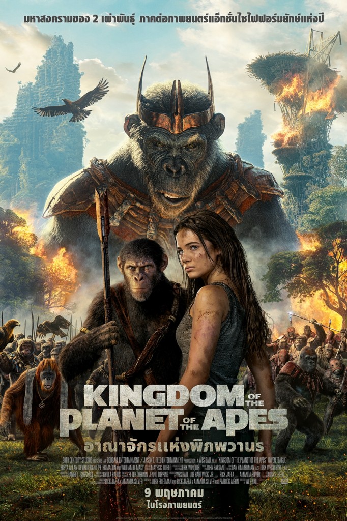 Kingdom of the Planet of the Apes_0