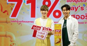 “บิวกิ้น-พีพี” ทำแฟนๆ กรี๊ดสนั่น ร่วมโหวตย้ำความอร่อยเลย์สแตคส์  ในแคมเปญ Lay’s Stax Taste Challenge Season 2  #LaysStax #อร่อยยืนหนึ่ง #LaysStaxใครลองก็เลิฟเลย