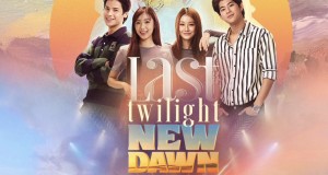 “จิมมี่-ซี” แท็กทีมเพื่อน!! เนรมิตภาพความทรงจำที่แสนพิเศษ  ในงาน “Last Twilight New Dawn Live On Stage”  วอร์มนิ้วกดบัตร 24 ก.พ.นี้