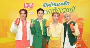 เลย์สแตคส์ ชวนชาวออฟฟิศ “เปิดโหมดพัก เปิดเลย์สแตคส์”  แท็กทีม ต่อ ธนภพ, เจย์ อาโป อเล็กซ์ วง DICE และ ตู่ ภพธร ร่วมฮีลใจหลังเลิกงาน