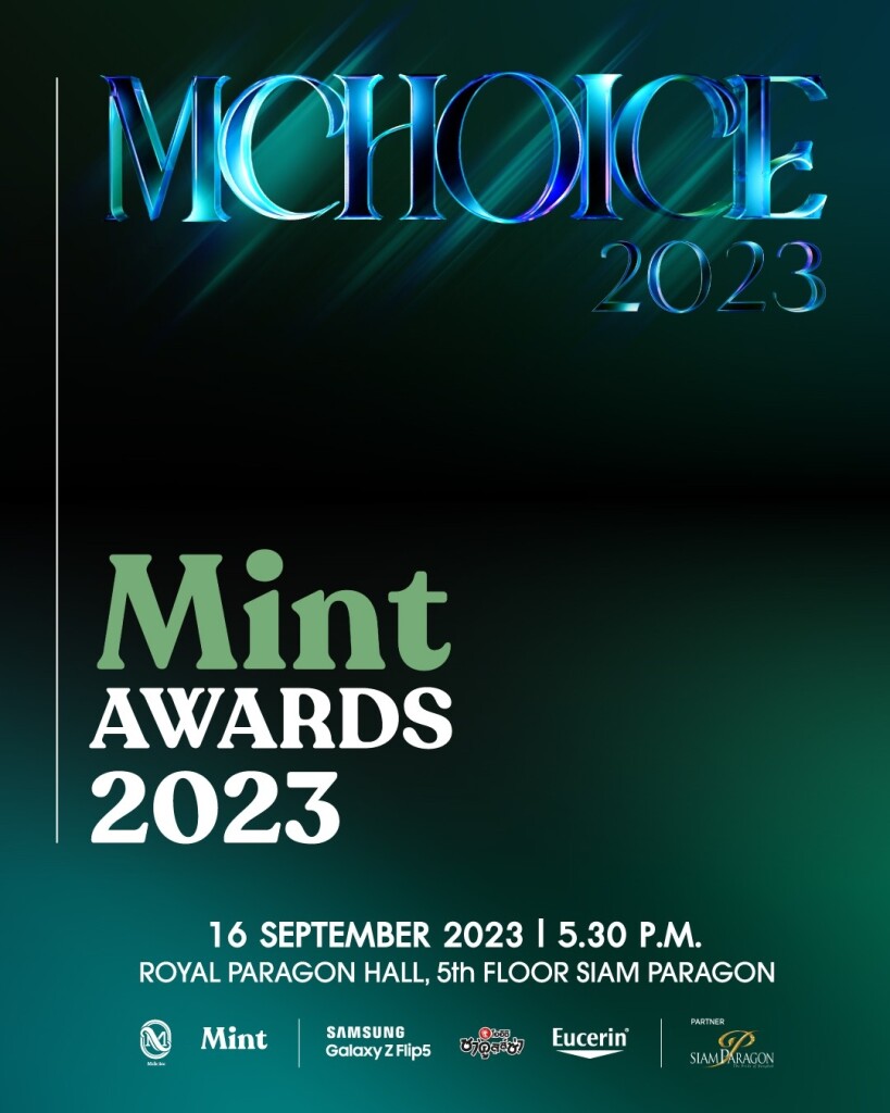 MChoice 2023 Invite