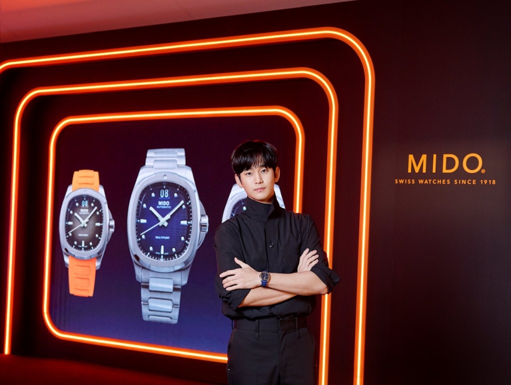 MIDO TV Universe with Kim Soo Hyun Event (1)