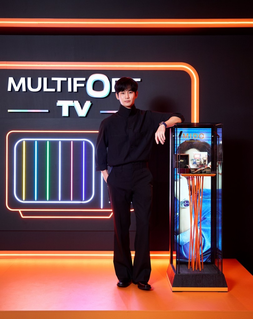 MIDO TV Universe with Kim Soo Hyun Event (2)