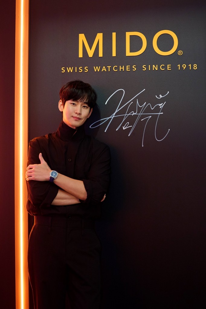 MIDO TV Universe with Kim Soo Hyun Event (7)