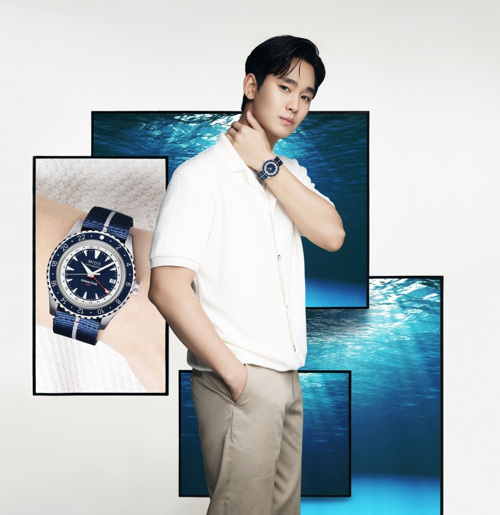 MIDO_KimSooHyun_Ocean Star GMT Special Edition