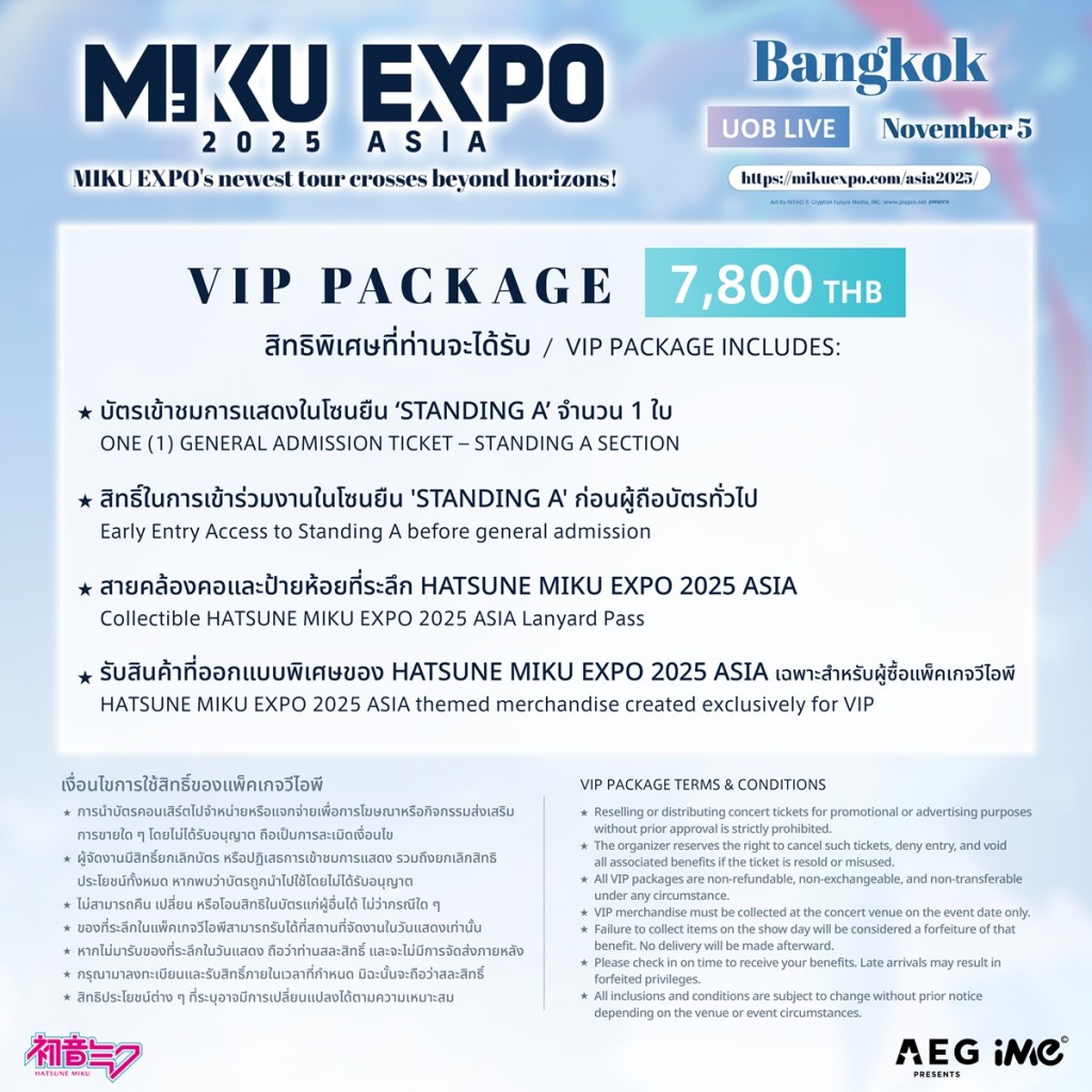 MIKU_BKK-VIP-01