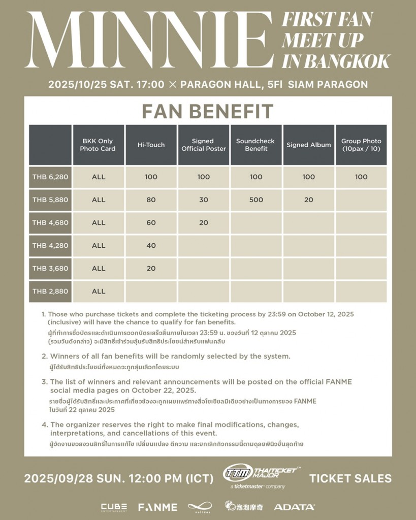 MINNIE FAN MEET UP_BKK FAN BENEFIT_v250922F