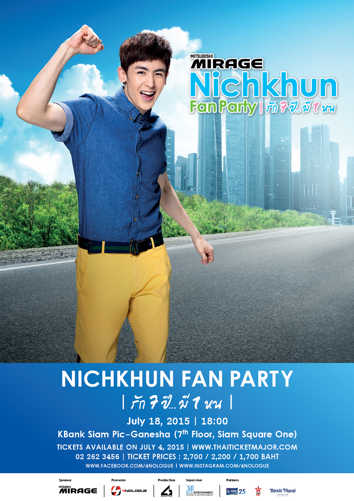 MITSUBISHI MIRAGE Nichkhun Fan Party - Poster V.2 (HQ)