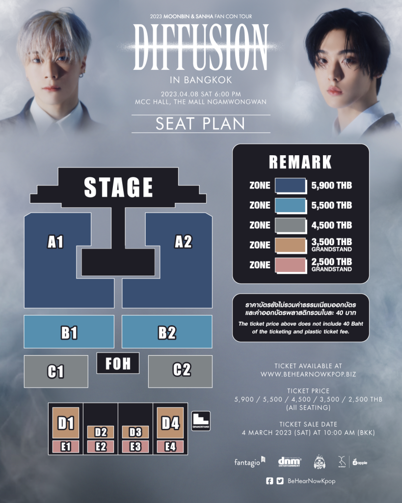 MOONBINSANHA_SEATPLAN