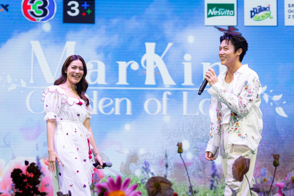 Markim Garden of Live (1)