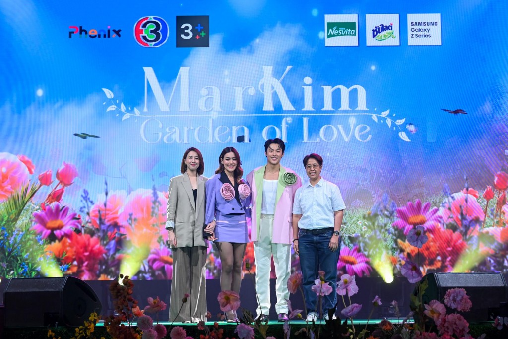 Markim Garden of Live (25)