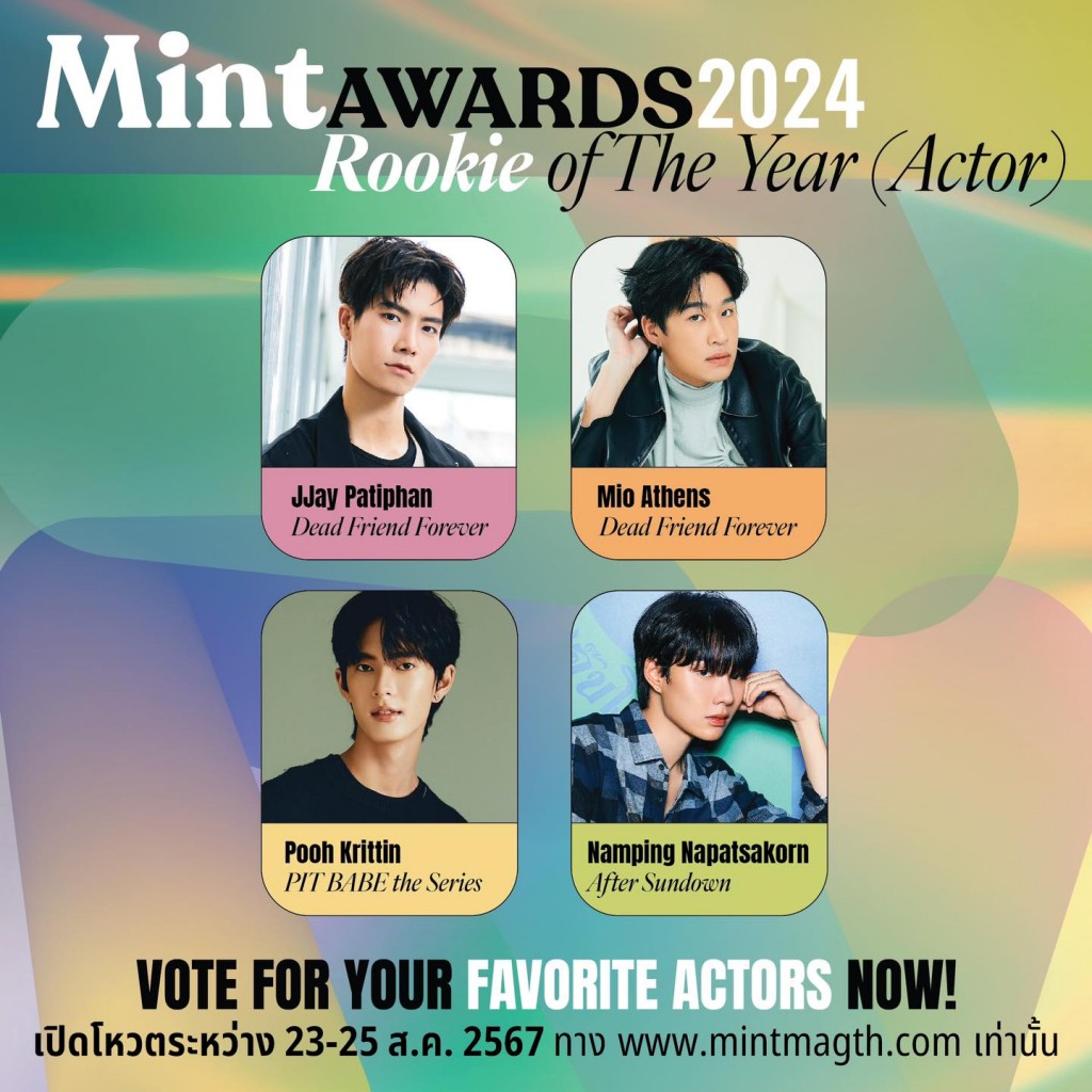 Mchoice _ Mint Awards 2024 (3)_0