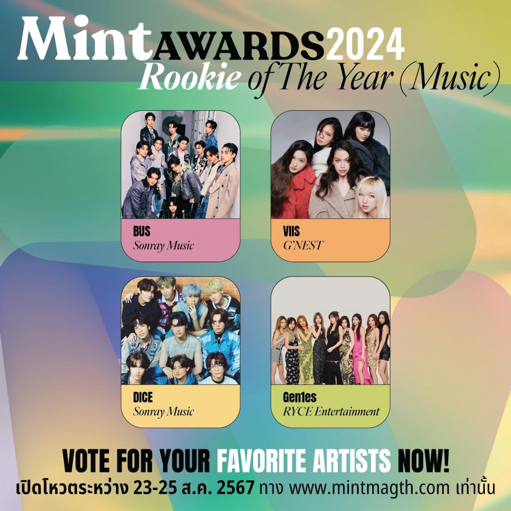 Mchoice _ Mint Awards 2024 (5)_0
