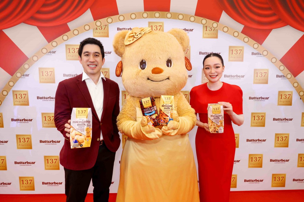 Meet & Milk จิบนมฮีลใจกับน้องเนย By 137 Degrees® (1) (1)