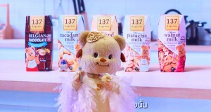 137 ดีกรี® จับมือน้องเนย เปิดจักรวาลความสุขและสุขภาพดี กับแฟนมีตครั้งใหญ่ “Meet & Milk: จิบนมฮีลใจกับน้องเนย” เสิร์ฟความฟินเกินร้อย