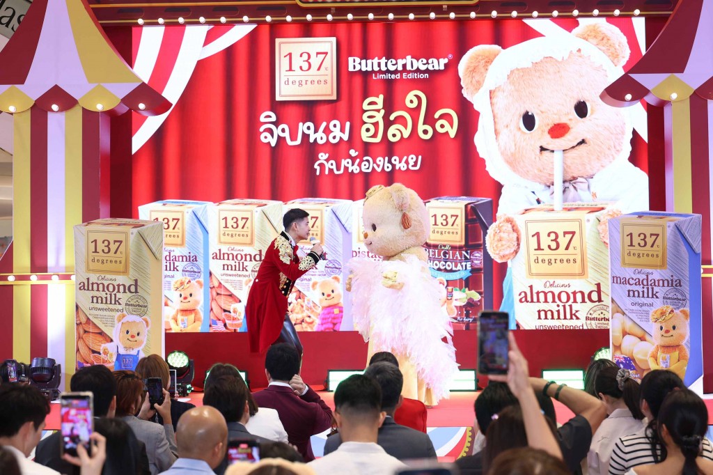 Meet & Milk จิบนมฮีลใจกับน้องเนย By 137 Degrees® (7) (1)