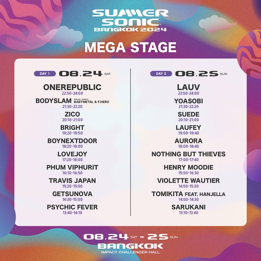 Mega Stage