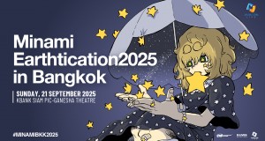 Minami Earthtication2025 in Bangkok คอนเสิร์ตที่ปลดปล่อยทุกอารมณ์ความรู้สึก