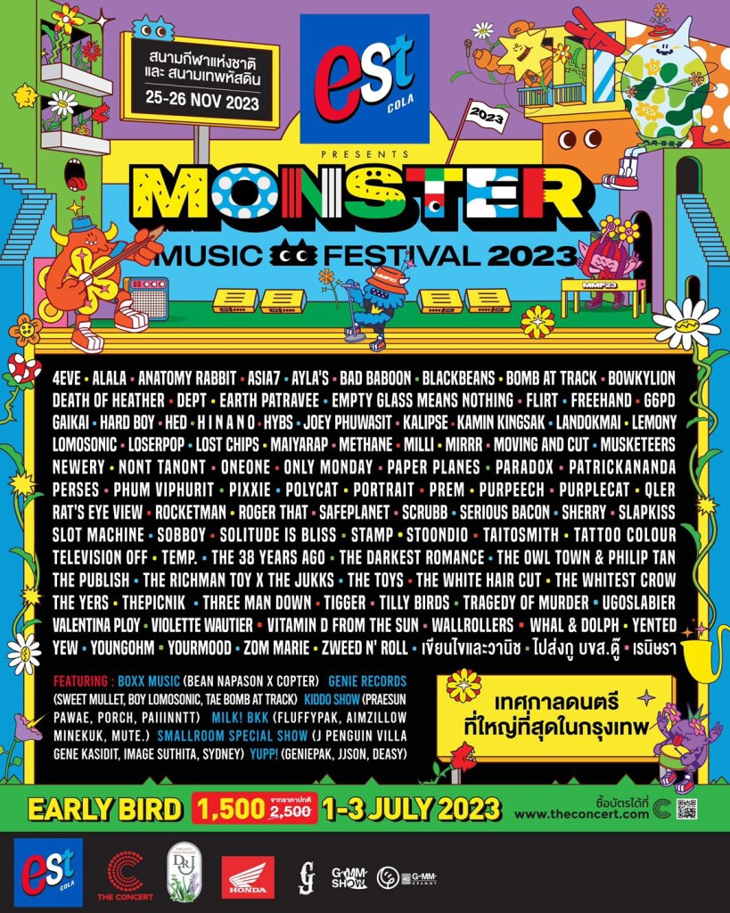 Monster Music Festival 2023 (2)