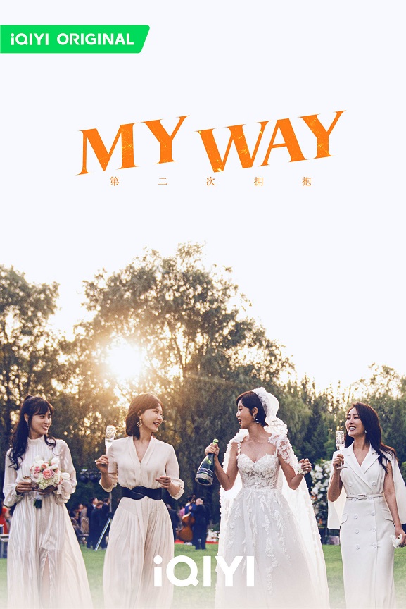 My Way (11)