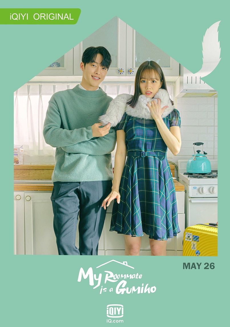 My roommate is a Gumiho Poster