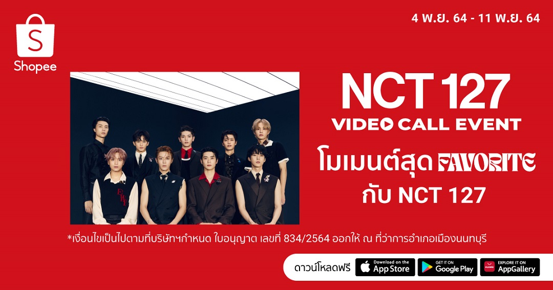 NCT 127 VDO Call (Repackage)_PR